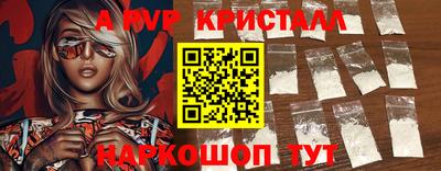 трава Заволжье
