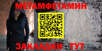 трава Заволжье