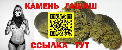трава Заволжье
