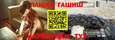 гидропоника Жуковский