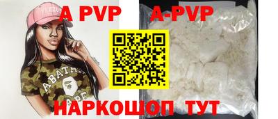 амфетамин Заводоуковск