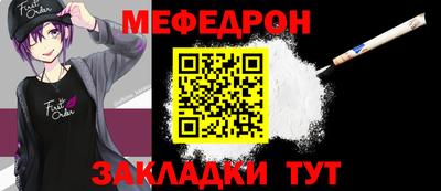 трава Заволжье