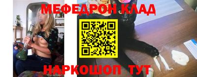 трава Заволжье