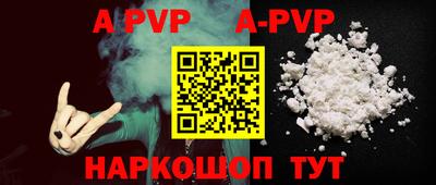 трава Заволжье