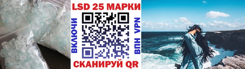 Лсд 25 экстази ecstasy  где купить наркоту  Ухта 