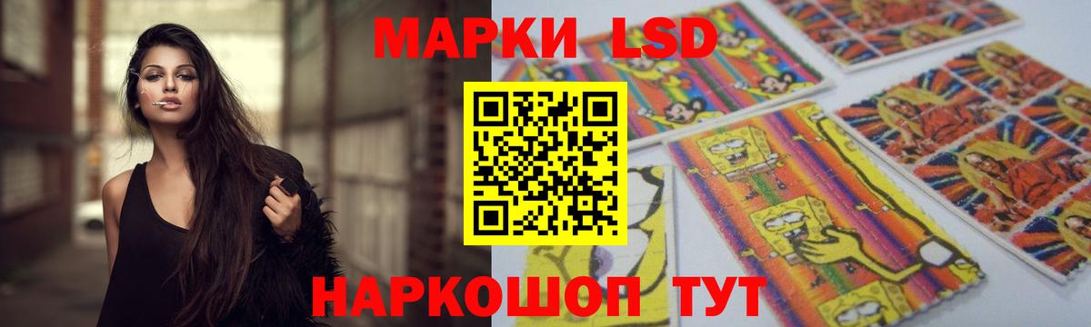 Лсд 25 экстази кислота  LSD-25 экстази ecstasy  Ухта  гидра рабочий сайт  Вход с VPN 