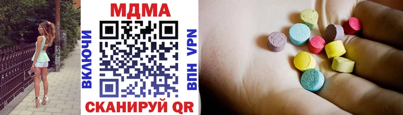 MDMA молли  MEGA как войти  Ухта 