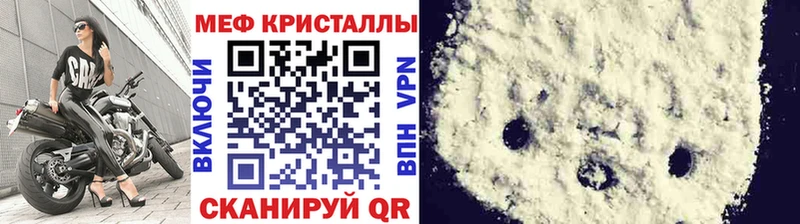 МЯУ-МЯУ 4 MMC  Ухта 
