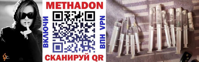 где продают   Ухта  МЕТАДОН мёд 