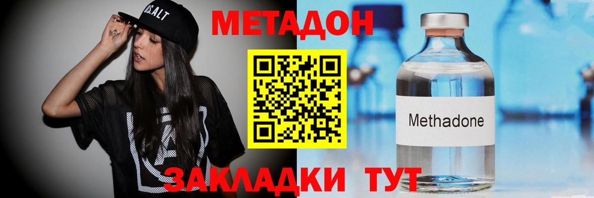 Cocaine  Экстази  Лсд 25  КОКАИН  Ухта  Альфа ПВП СК кристаллы  Гашиш  Меф МЯУ МЯУ кристаллы  МАРИХУАНА  Вход с VPN  ГАШ 