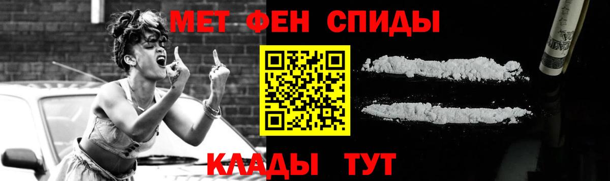 Первитин Methamphetamine  Вход с VPN  Первитин  Ухта 