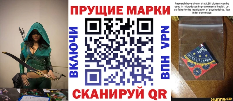 Марки N-bome 1500мкг  где купить наркоту  Ухта 