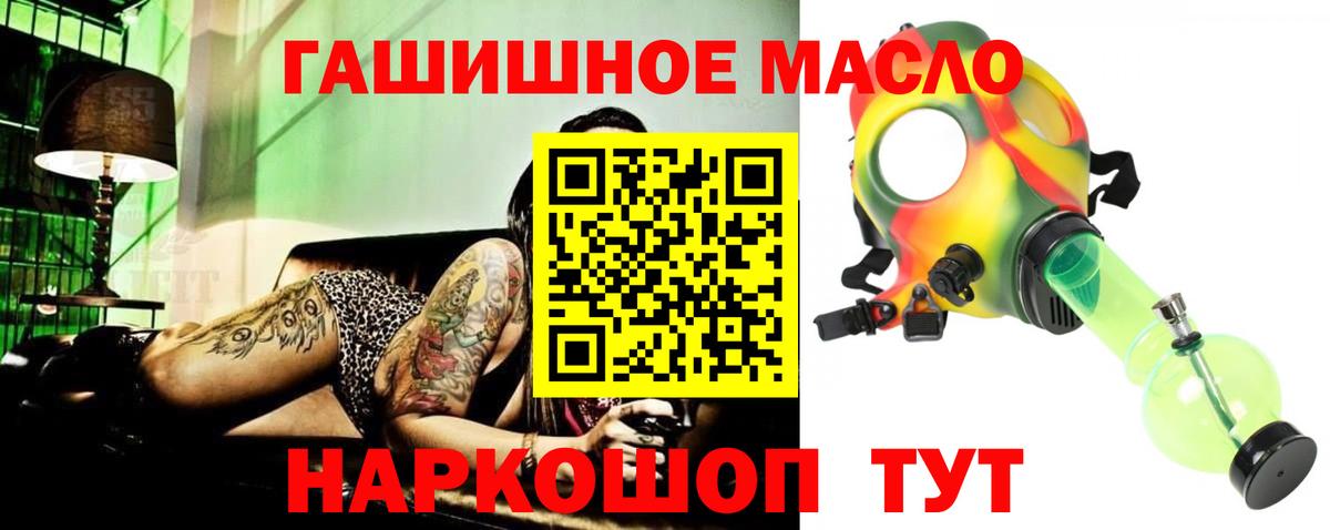 Дистиллят ТГК Wax Ухта