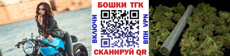 Бошки Шишки гибрид  где продают   Ухта 