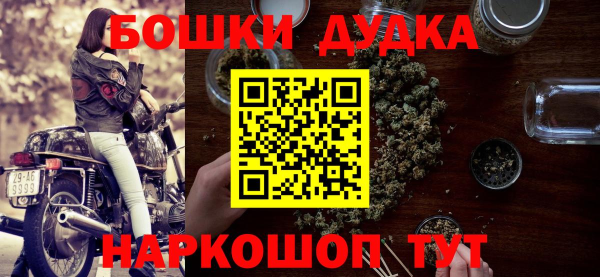 Бошки Шишки White Widow  Марихуана AK-47  Ухта  Вход с VPN 
